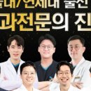 서울쿤스트치과의원 이미지