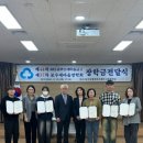 보수새마을 이미지