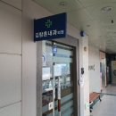 김람훈내과의원 이미지