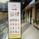 리헨 | 광명역 카페 추천 리헨 스튜디오