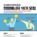 희망에너지 이미지