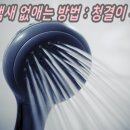 노년(老年)의 마음에 새겨볼 좋은 글 이미지