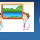 심리학개론 이미지