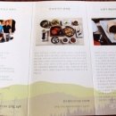 산속의친구 이미지