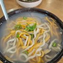 와보라분식 이미지