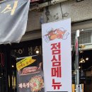 하이웨이디씨클럽 청천점