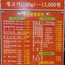 수복약국 이미지