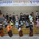 영산포초등학교 이미지