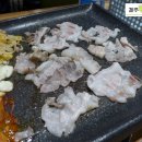 돈삼겹직영