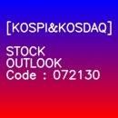 유엔젤(주) 이미지