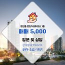 거성공인중개사사무소 이미지