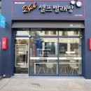 크린토피아김포구래 이미지