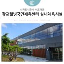 웰빙 당구장 이미지