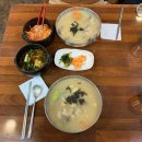 남성3길 | [응암동 칼국수 맛집] 봉평옹심이메밀칼국수 응암역점 방문 솔직 후기