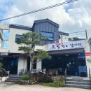 밥먹고갑시다 | 대구 근교 청도 맛집 [예영지 집밥:밥 먹고 갑시다] 내돈내산