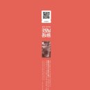 제32회 굿모닝콘서트 <위즈 앙상블의 커피 플레이리스트> 이미지