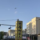 영양 만점 요리 | 대전 유성 맛집 삼겹살 전주하우스 푸짐한 상차림, 식구들과 즐긴 완벽한 저녁 만찬