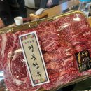 숯불탁탁 | 맛집, 마장동축산물시장 대광축산 / 상차림식당 신 숯불탁탁 내돈내산 솔직후기(주차,메뉴,가격,영업시간)