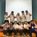 2026년 여름방학 단기사회사업 합동연수 복지예술단 모집 및 안내 이미지