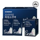 주식회사 건강에프앤비 농업회사법인