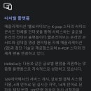 엠디에스인텔리전스 네이버블로그