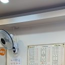바오김밥산격점