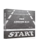 스타트라인 이미지