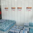 남원식자재마트 이미지