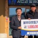 광신전기 이미지