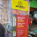 서남족발사랑 이미지