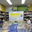 봉암동작은도서관 네이버블로그