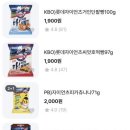 세븐일레븐 부산해운대점 이미지