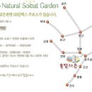 운주계곡물놀이&JB Ace소모임 단합대회 8월30일 토요일 완주군 운주면 솔밭가든 이미지