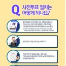 광명3동 행정복지센터 회의실 이미지