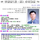 신샘수학