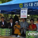 동대전농협 앞 이미지