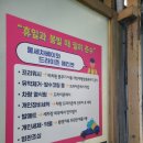 황금카세차장 - 공주시 무령로 335 | 황금카세차장