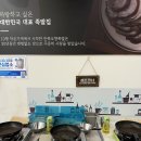 매일 삶은 족발