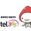 아로마모텔 이미지