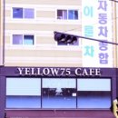 정기자동차 공업사 이미지