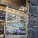 WR(서울특별시)-[상암로]-상-22 | 암사역 고기집 지리산왕재봉흑돼지 먹고 한강 데이트 풀코스