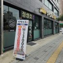 명태 대가 이미지
