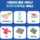 부산요트투어요트아일랜드