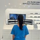 눈편안안경 | 해운대안경점 추천 부산 최초 자이스기계 정밀검사 눈사랑안경 장산점 후기