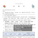 구의 행정사사무소 네이버블로그