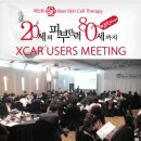 반석메디칼 이미지