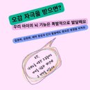 하솜어린이집 이미지