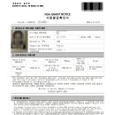 무한라오국제정보