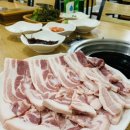 복돼지 숯불구이 네이버블로그