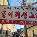 고바우문구 네이버블로그